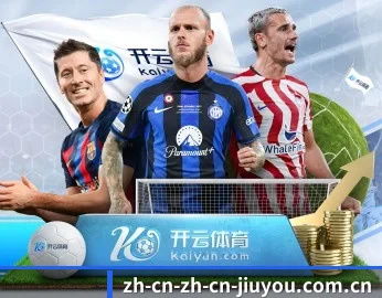 九游的故事 - 体育资讯内容服务