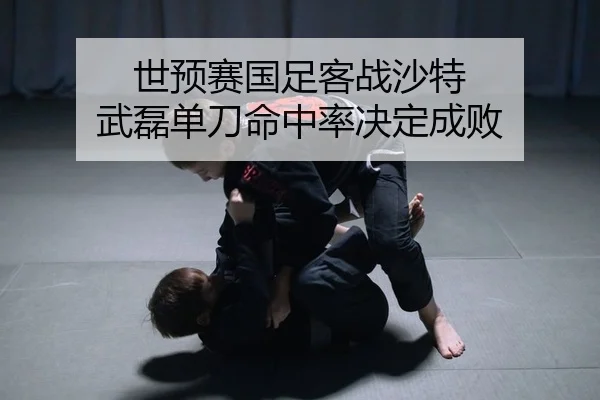 shi-yu-sai-guo-zu-ke-zhan-sha-te-wu-lei-dan-dao-ming-zhong-lv-jue-ding-cheng-bai-1-313.jpg